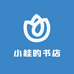 小桂的书店