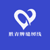 胜青牌缝纫线