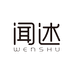 闻述文化用品店