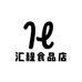 双汇汇程专卖店