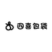 四喜包袋