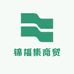 锦福集商贸