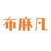 布麻凡棉麻女装新疆乌鲁木齐