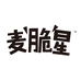 麦脆星食品企业店