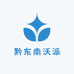 黔东南沃派