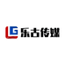 乐古传媒企业店