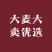 天津市津南区大卖渔具网店（个体工商户）
