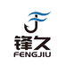 锋久渔具