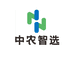 中农智选