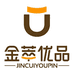 西安金萃优品包装