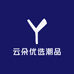 云朵优选潮品