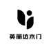英丽达木门
