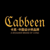 卡宾运动旗舰店