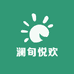 澜旬悦欢高端水果