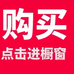 侃哥潮流一店