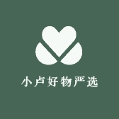 小卢好物严选