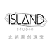 Island之屿原创珠宝studio