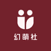 幻萌社优品