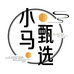 小马甄选个体店