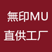 无印雅舍优品