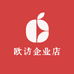 欧访滋补养生专营店