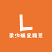 梁少珠宝翡翠