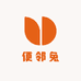 便邻兔