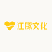 江豚文化