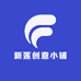 新莲创意小铺