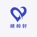 西富国学精粹轩