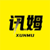 讯姆官方旗舰店