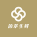 佰萃生鲜