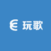 玩歌供应链