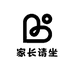 家长请坐吧
