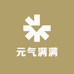元气满满轻食