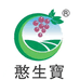 憨生宝葡萄酒工厂