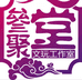 叁聚堂珠宝