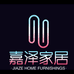荔浦嘉泽收纳臻选阁