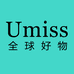 Umiss创意礼品旗舰店