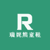 瑞妮熊童鞋