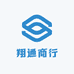 翔通商行