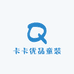 卡卡优品童装