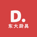 东大厨具工厂