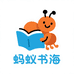 蚂蚁书海优品铺子