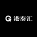 港泰汇