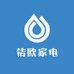 佶欧家电