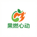 果燃心动优品坊