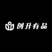 创升有品