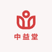 中益堂