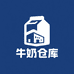 牛奶云仓供应